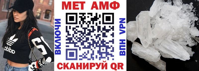 omg зеркало Отрадное АМФЕТАМИН 98%
