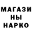 Кетамин VHQ Baiana Abdynurova