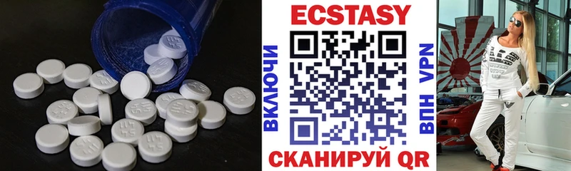 купить  цена  Отрадное  KRAKEN зеркало  Ecstasy 280мг 