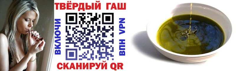 ГАШ гашик Отрадное