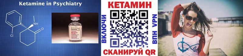 omg ССЫЛКА  Отрадное  КЕТАМИН VHQ 