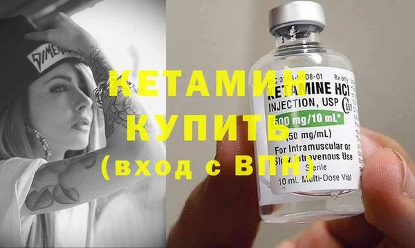 винт Новодвинск