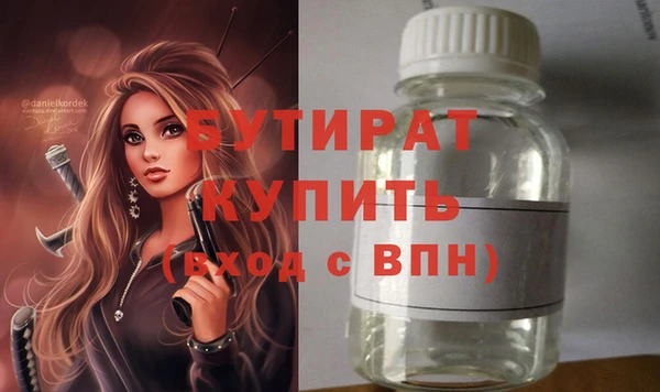 МДМА Белокуриха