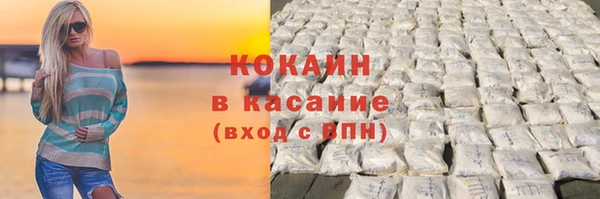 дистиллят марихуана Белоозёрский