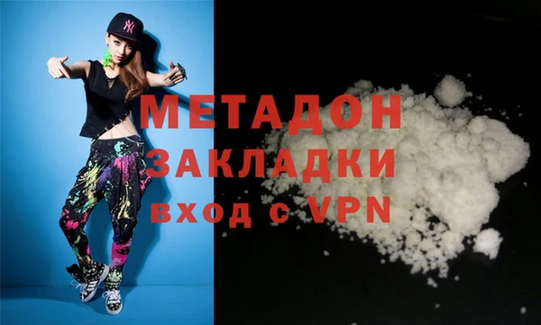 МДМА Белокуриха