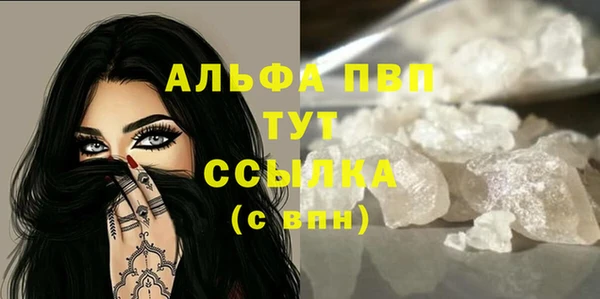 МДМА Белокуриха