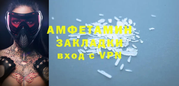 винт Новодвинск