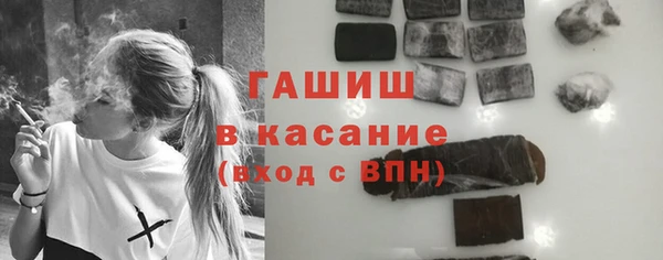 дистиллят марихуана Белоозёрский