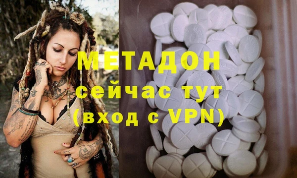 COCAINE Беломорск