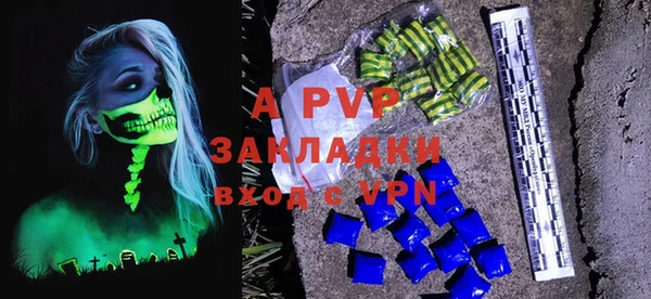 MESCALINE Балабаново