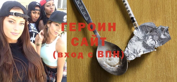MESCALINE Балабаново