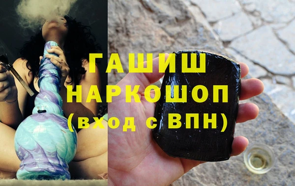 дистиллят марихуана Белоозёрский