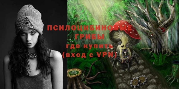 каннабис Новокубанск