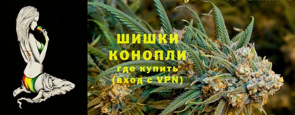 дистиллят марихуана Белоозёрский