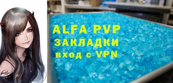 дистиллят марихуана Белоозёрский
