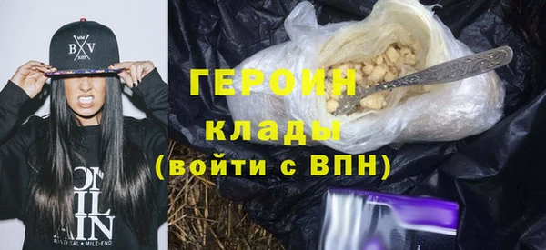 дистиллят марихуана Белоозёрский