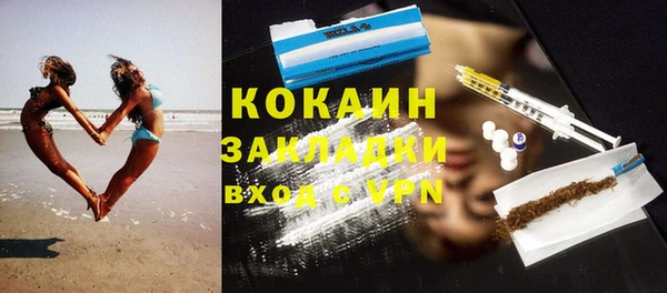 дистиллят марихуана Белоозёрский