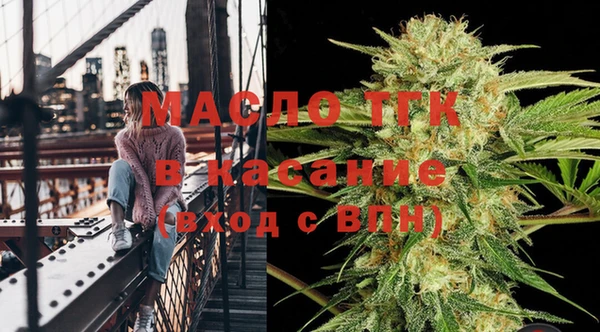 МДМА Белокуриха