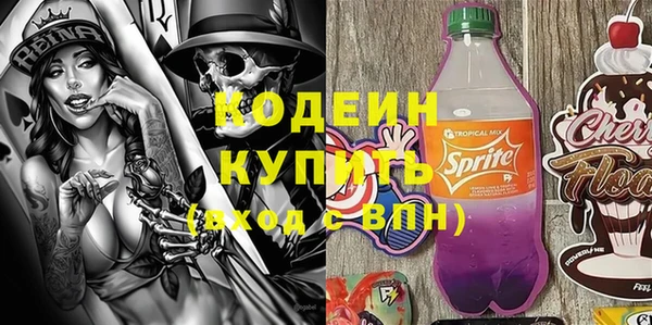 MESCALINE Балабаново