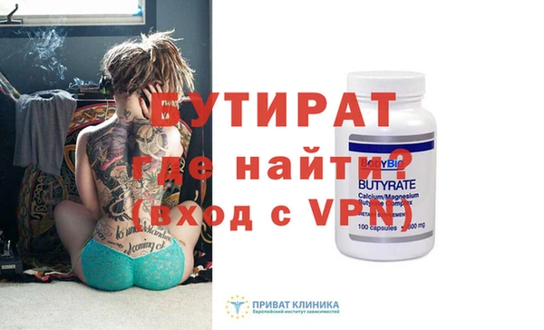 МДМА Белокуриха