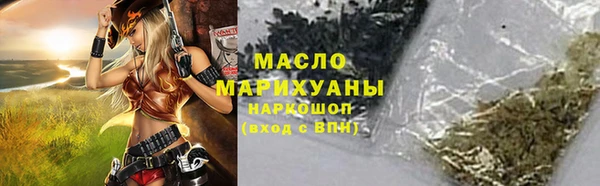 MESCALINE Балабаново