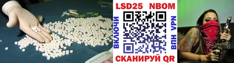 хочу наркоту  Отрадное  ЛСД экстази кислота 