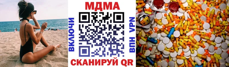 hydra зеркало магазин продажи наркотиков Отрадное MDMA VHQ