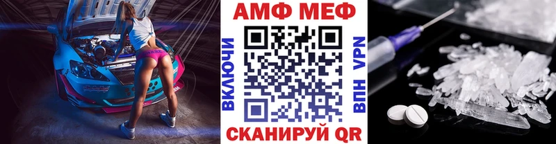 даркнет сайт  Отрадное  Метамфетамин мет 