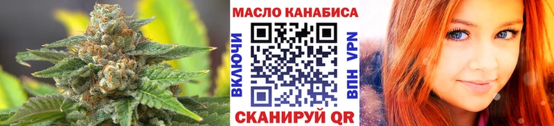 ТГК гашишное масло  маркетплейс Telegram  Отрадное 