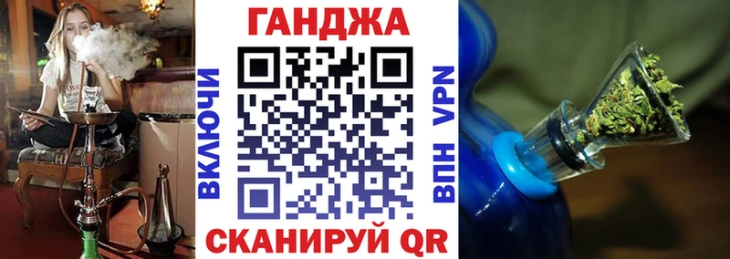 Каннабис сатива  Отрадное 